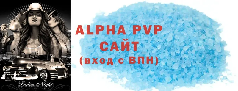 Alpha-PVP СК КРИС  Пучеж 